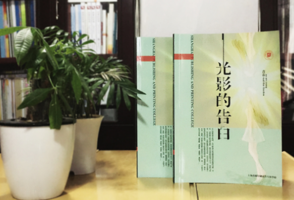 浅谈当代自费出书带来社会价值